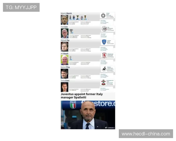 布莱克浦官方宣布解雇曼联名宿史蒂夫布鲁斯球队战绩不佳引发危机